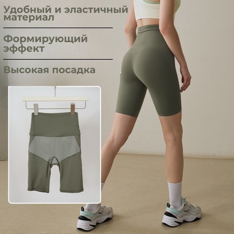 Велосипедки Januiam хаки