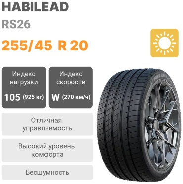 Habilead RS26 255/45 R20 105 W