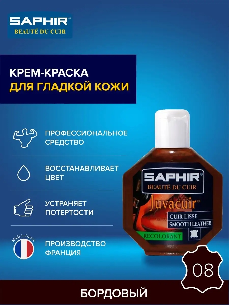 Краска бордовый, 2968536