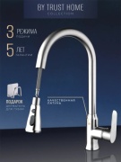 Смеситель для кухни FA-8012SR, латунь, цвет серебряный