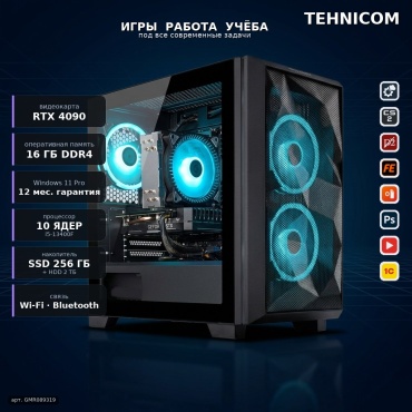 Tehnicom i5-13400F / RTX 4090 24 Гб / 16 Гб / 2000 Гб HDD+SSD 256 Гб / Win 11 Pro