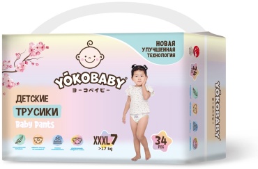 Подгузники-трусики Yokobaby XXXL, 34 шт