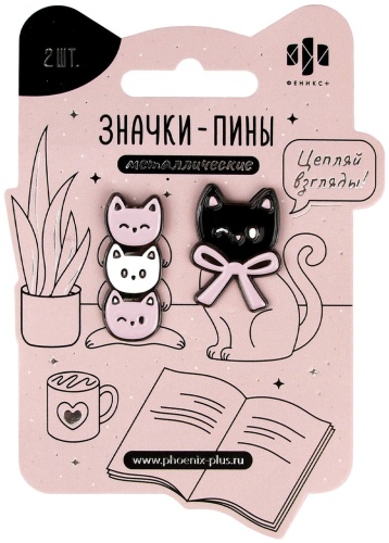 Феникс плюс Значки-пины, 2 шт. в наборе значок 2 шт