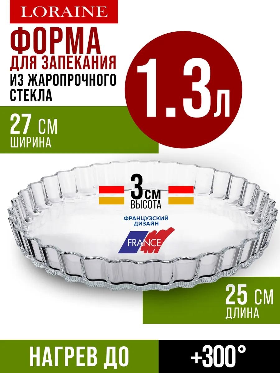 Форма 31054ks, стекло