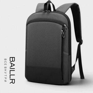 Рюкзак BAILLR 679 тонкий компактный для ноутбука до 14" серый