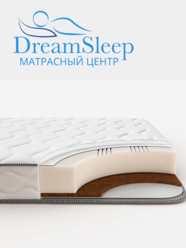 Матрас Dream sleep Беспружин №2, 130x190x20 см