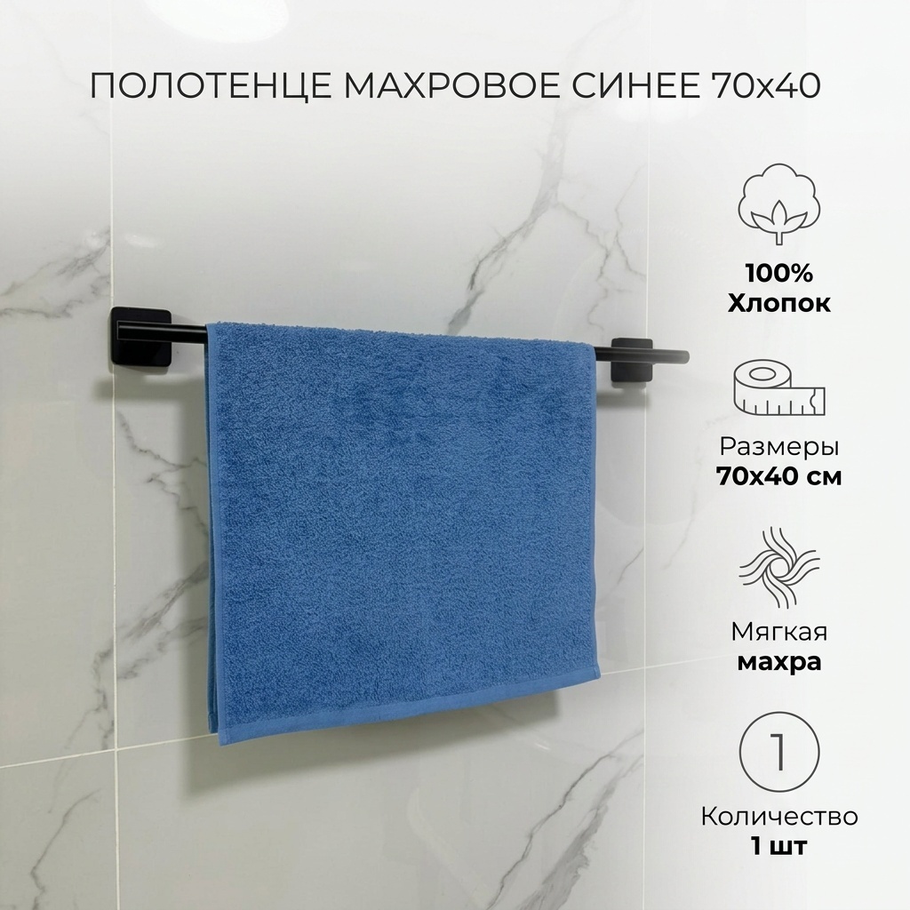 Полотенце Туркменский текстиль 70x40 см, хлопок, 1 шт,