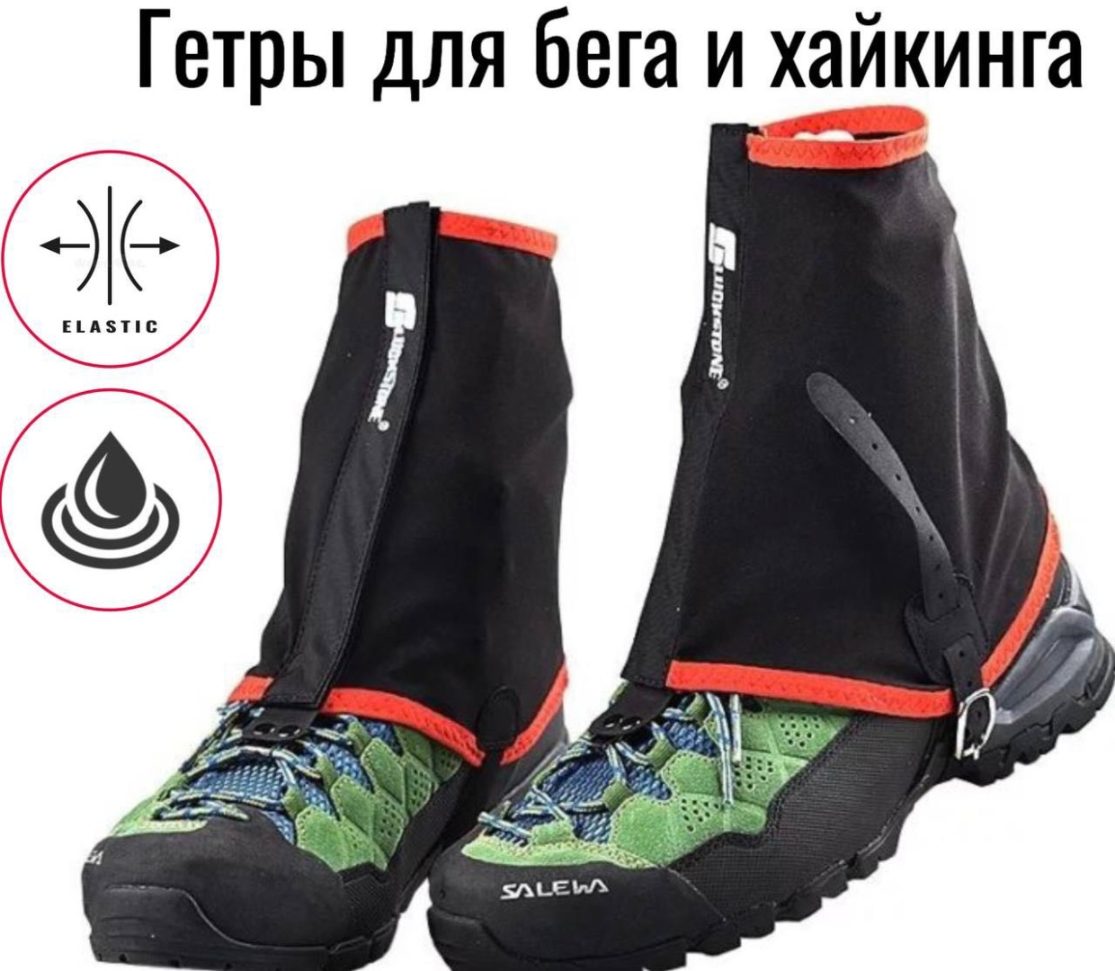 Гамаши 30397489_974111585 21 см размер универсальный