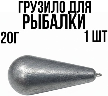 Капля У Гаврилыча97 20 г