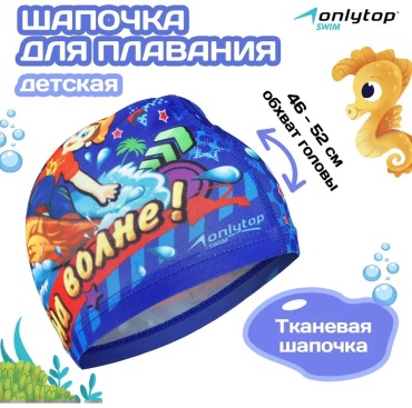 Onlytop 291431100 унисекс черный
