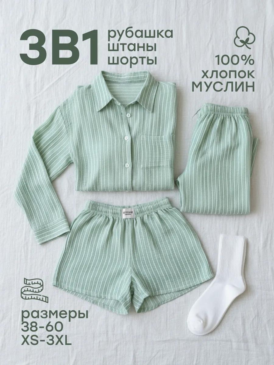 Комплект розовый