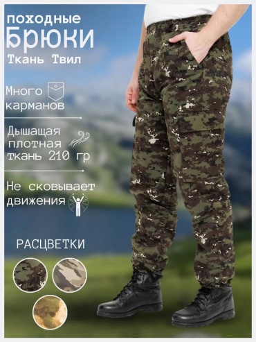 Спецодежда для мужчин VardTex коричневый