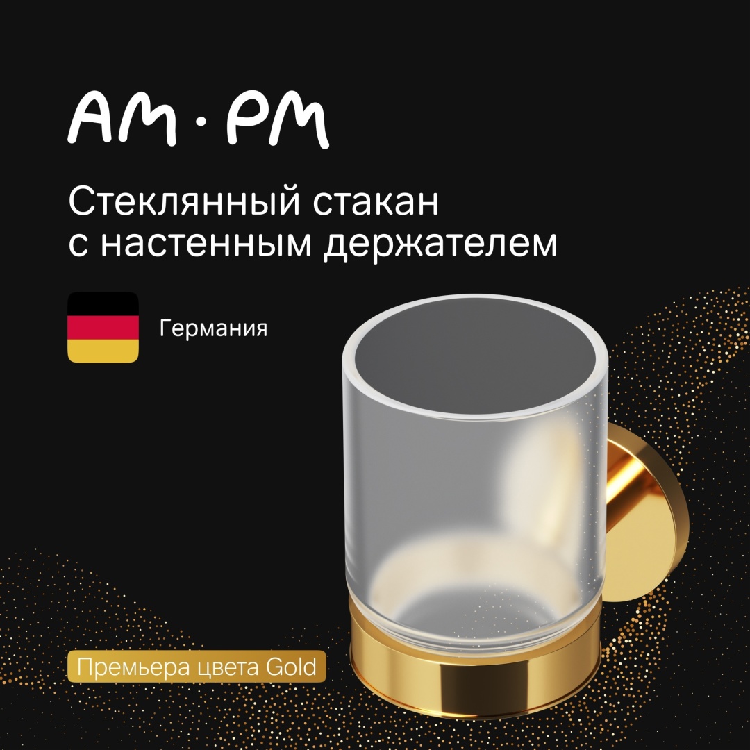 AM.PM стакан A85A34399 1 шт, стекло, латунь
