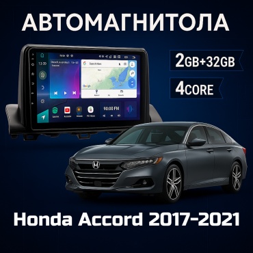 GearForce SPH Honda Accord 2017-2021 2gb+32gb + камера заднего вида в штатное место
