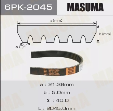 MASUMA ремень 6PK-2045