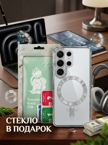 Чехол ОЕМ для Samsung Galaxy S26 Ultra серый