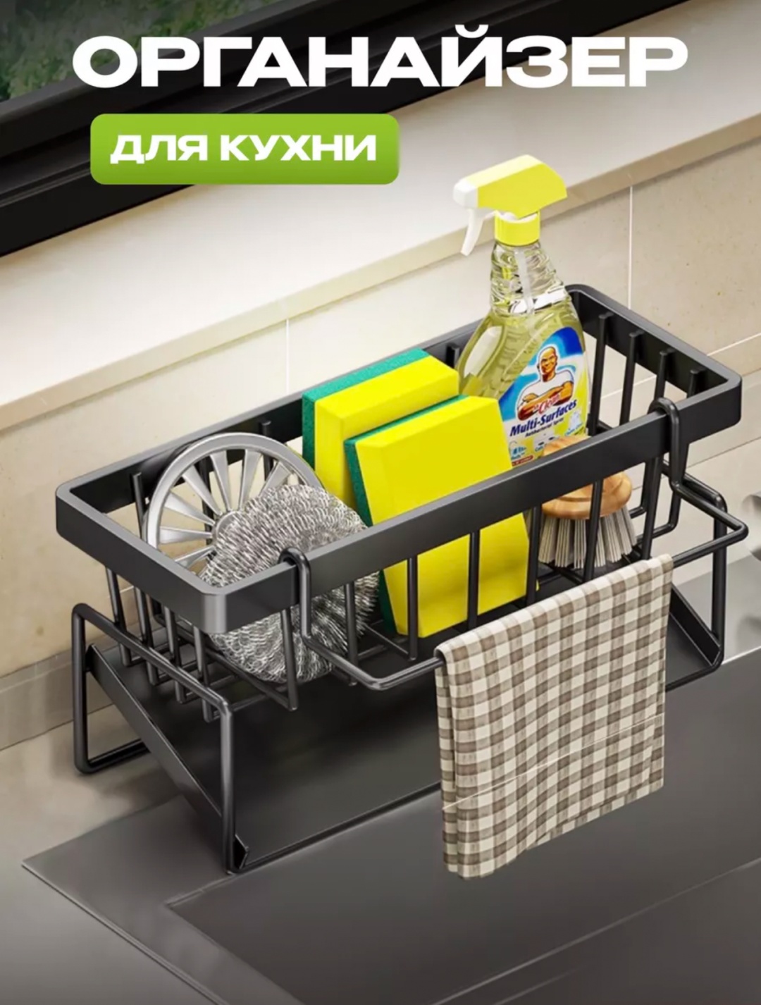 Подвесной органайзер 15697057_245306129 3 шт, сталь, ABS-пластик