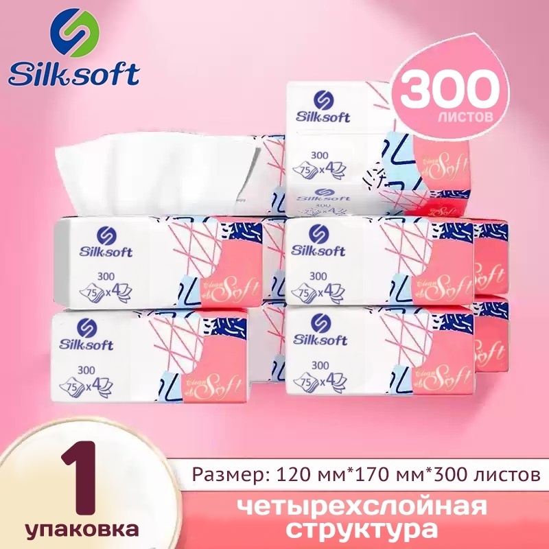 Бумажные салфетки Silksoft Soft 300 шт