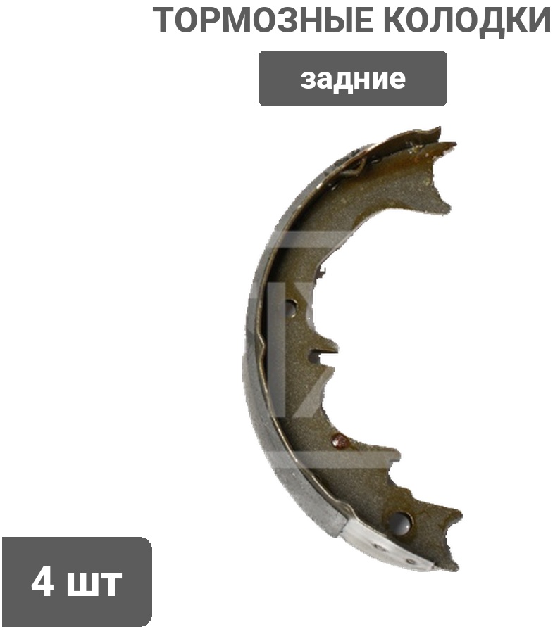 Колодки Sufix задние SY1072 4 шт