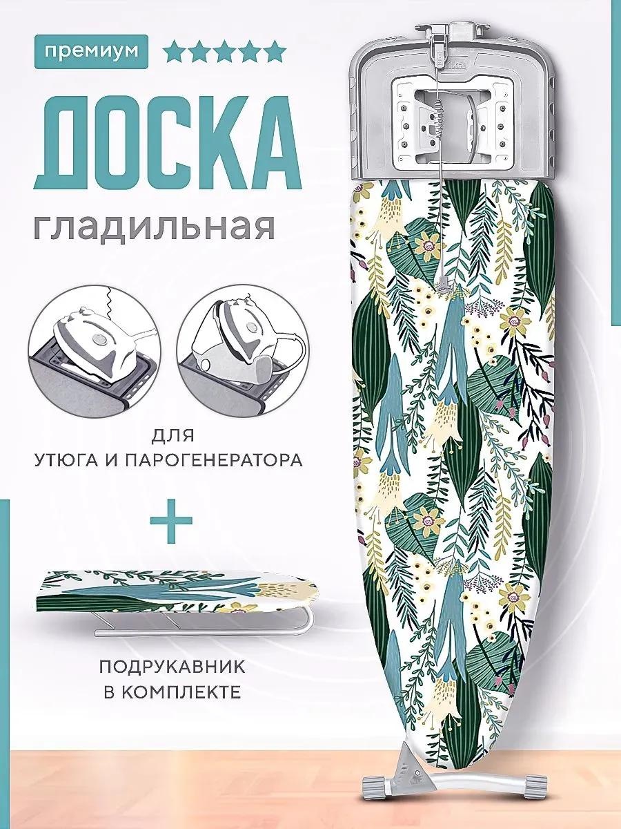 Напольная Верона 1 Ботанический СГТ 122x42