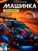 Машинка BMW M4 GT3 BMW на радиоуправлении 30378832_TORE DRIFT RC