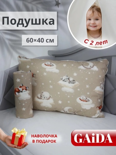 Подушка-валик 40x60 см, силикон