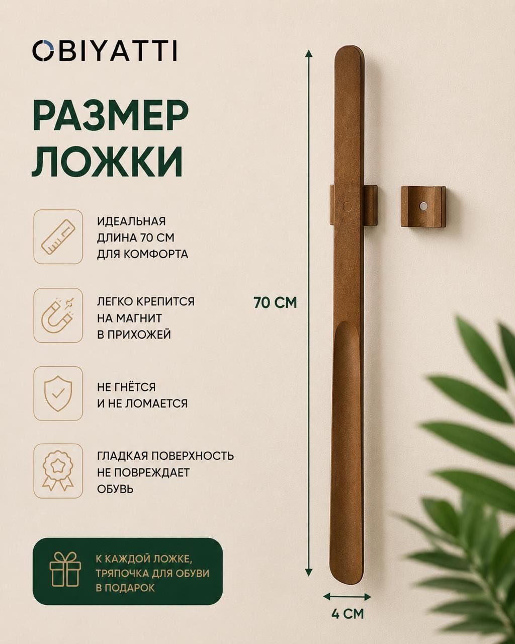 Фото 3