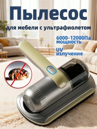 Нажимная кнопка серый