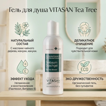 Vivasan Tea Tree гель 200 мл