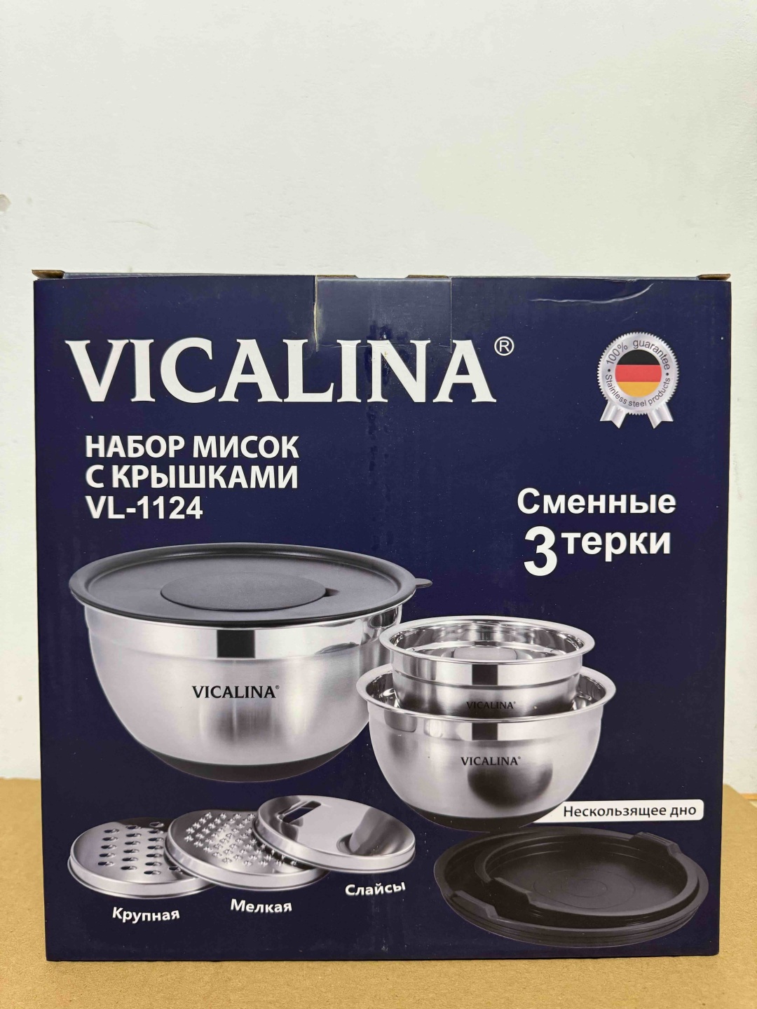 Набор мисок Vicalina 16х16 см, пластик, сталь, 3 шт