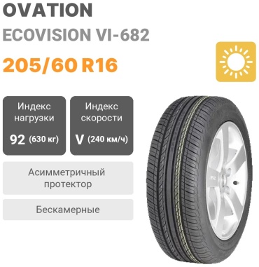 Ovation Ecovision VI-682 205 60 R16 92V