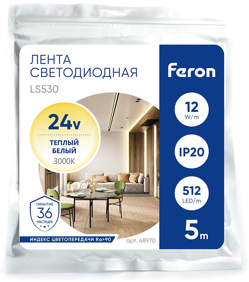 Светодиодная лента Feron теплый белый 5 м