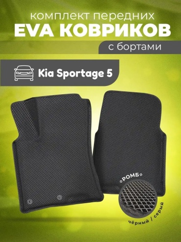 162584800 EXEED Sportage Ace 2018 черный