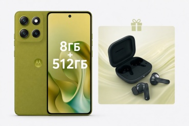 Motorola Moto G86 Power 5G 8 ГБ/512 ГБ зеленый + подарок