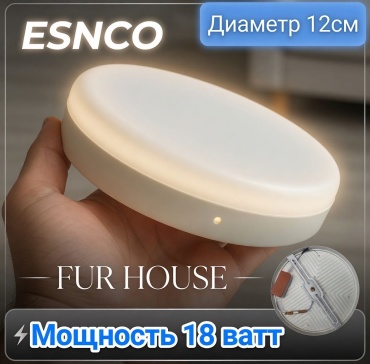 Люстра потолочная FUR HOUSE T5, кол-во ламп: 1 шт
