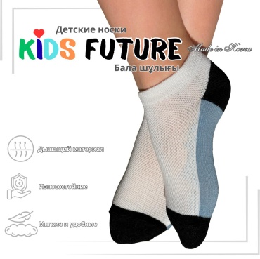Носки Kids Future 2604110 1 пара мультиколор 7-8