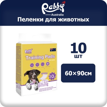 Rabby пеленка одноразовая 60х90 см 10 шт 9305000132180