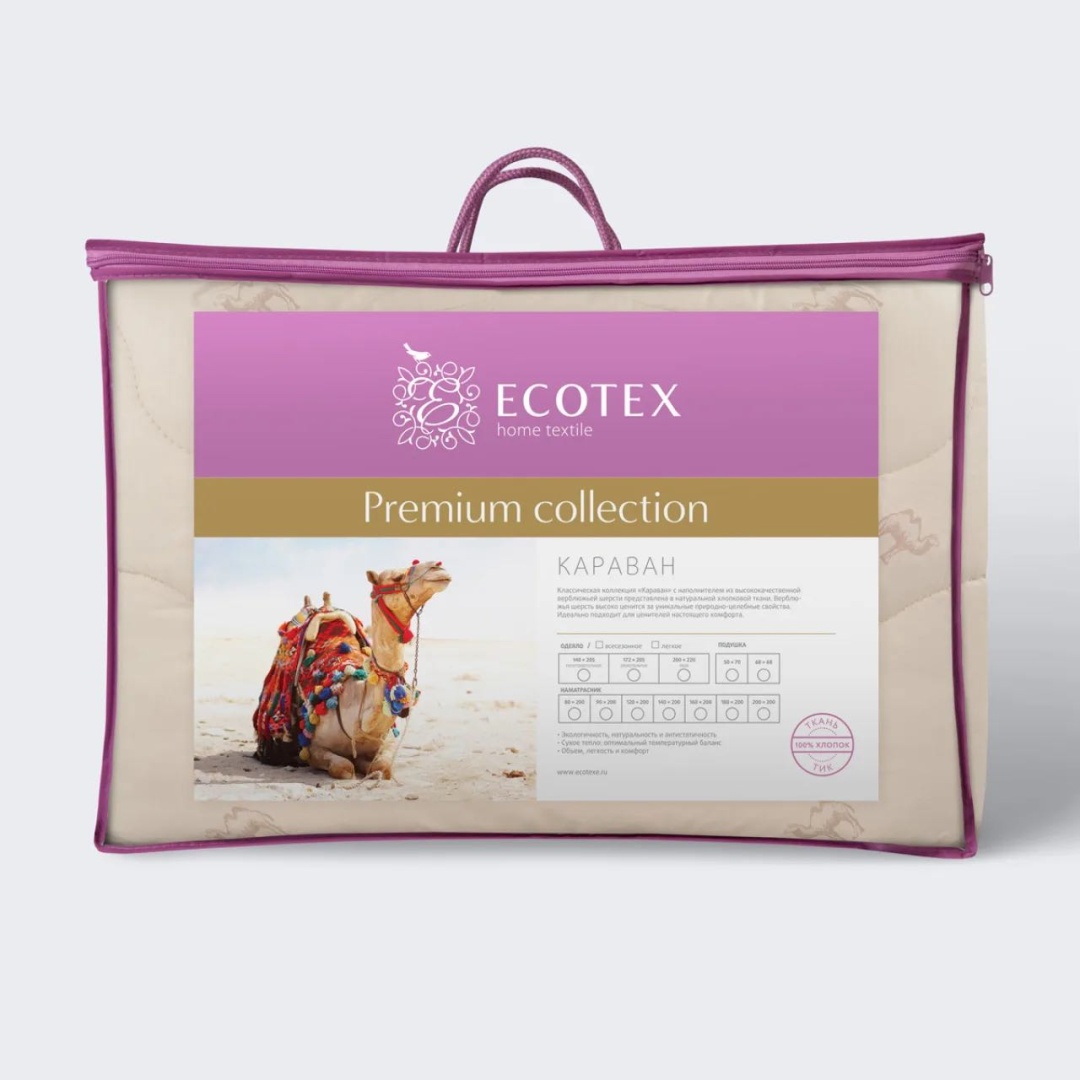 Одеяло ECOTEX Караван 200x220 всесезонное
