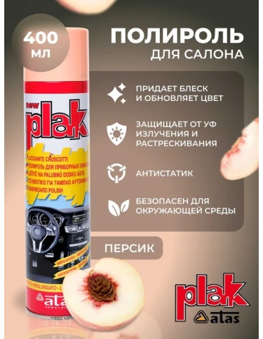 Plak полироль для пластика, универсальная, для приборной панели 5125 0.4 л