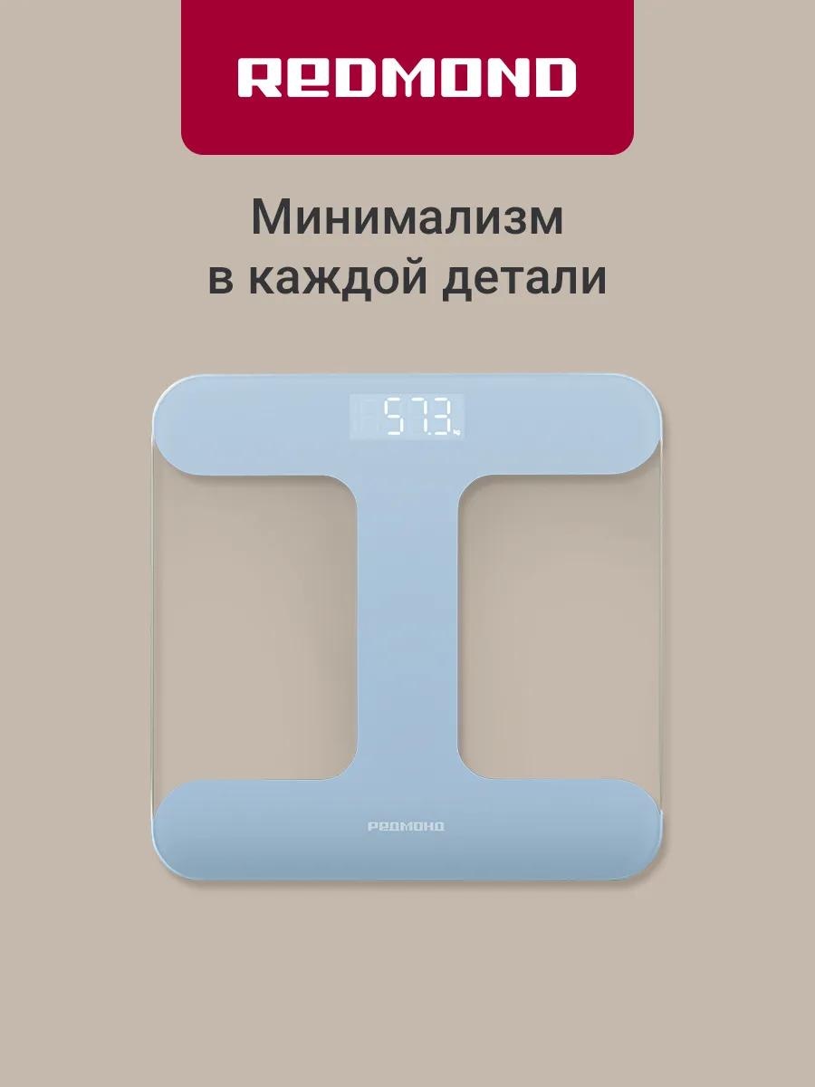 Напольные весы электронные 105948 316627173 до 180 кг