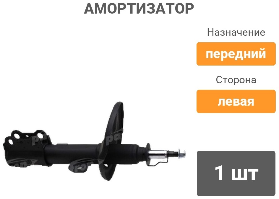 Амортизатор PATRON передний PSA334339 1 шт