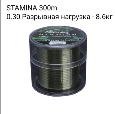 Леска монофильная YD7-38 0.3 мм зеленый