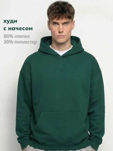 Толстовка UZcotton зеленый