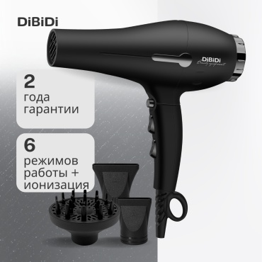 DiBiDi PRO Сlassique фен черный