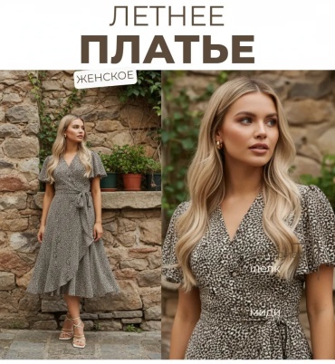 Платье Black Piano зеленый