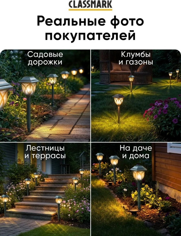 Фото 9