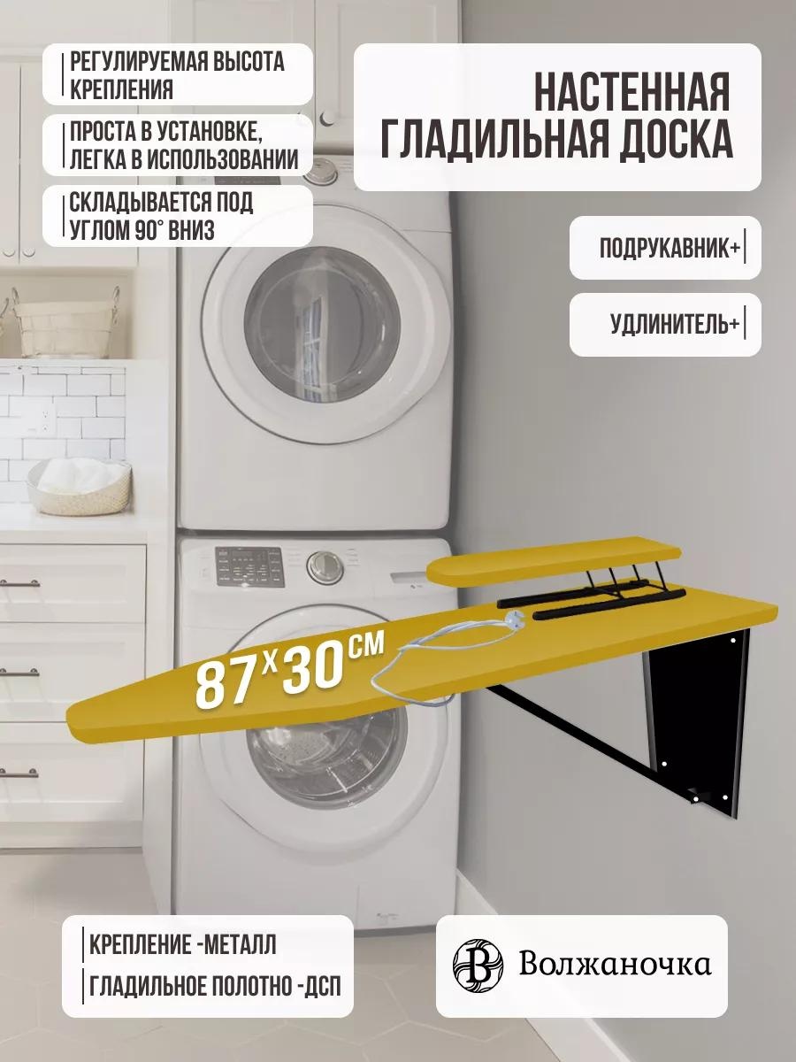 Настенная МНРУ-003-611 87x30