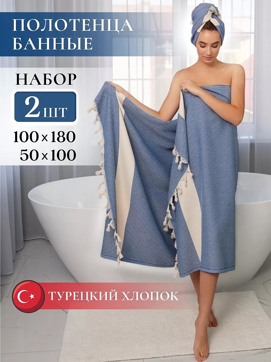 Набор полотенец Luppura 100x50 см, хлопок, 2 шт,