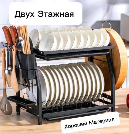 Сушилка отдельностоящая многоярусная ,металл