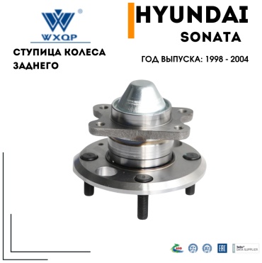 WXQP ступица 763733